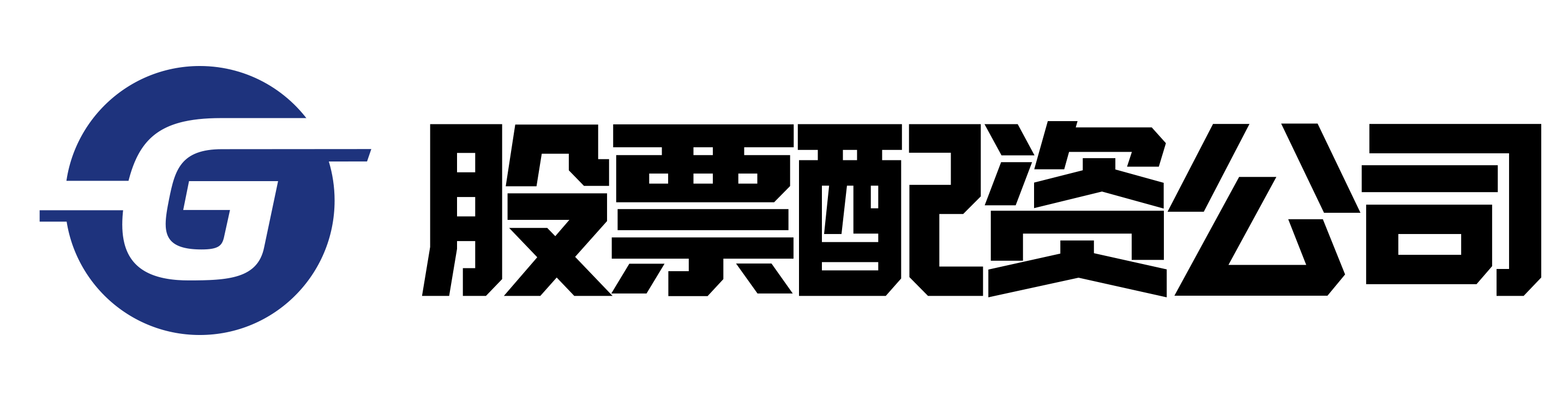第二证券